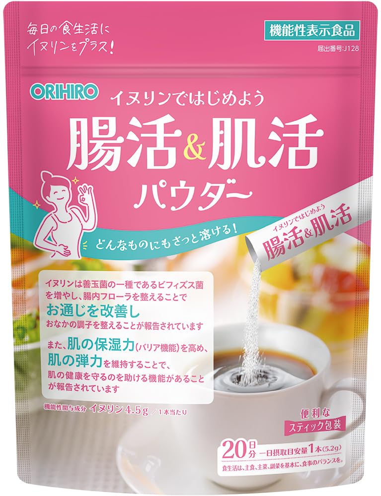 Amazon | オリヒロ 腸活&肌活パウダー 20本 [機能性表示食品] イヌリン